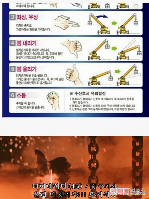 터미네이터 버터