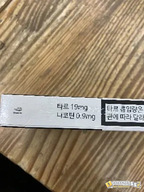 인도네시아 담배