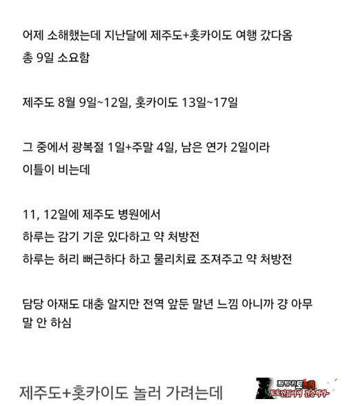 양아치들이 너무 많네
