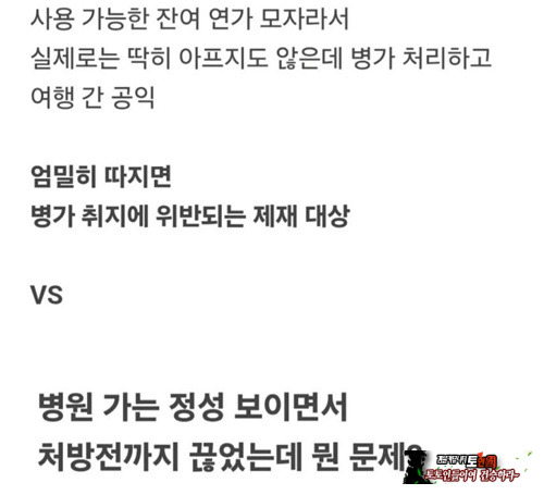 양아치들이 너무 많네