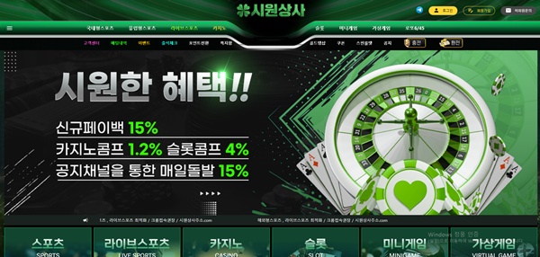 시원상사 시원상사