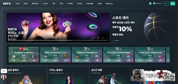 벳이즈 벳이즈