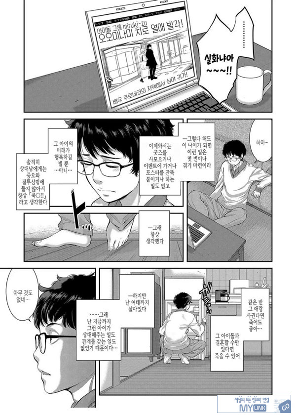 고혹소녀와 메이드의 선물
