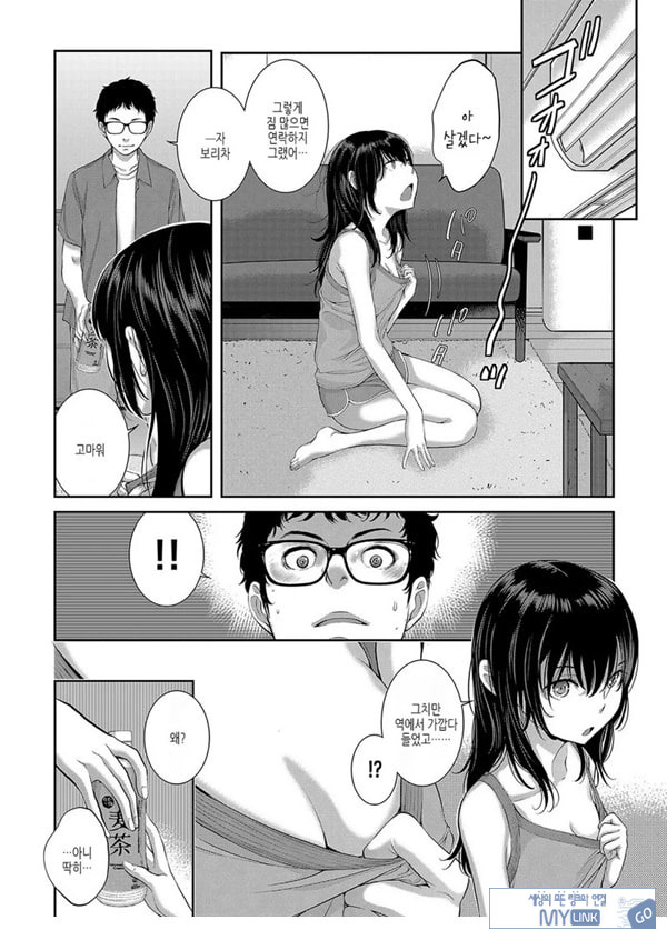 그건 촬영 불가에요!