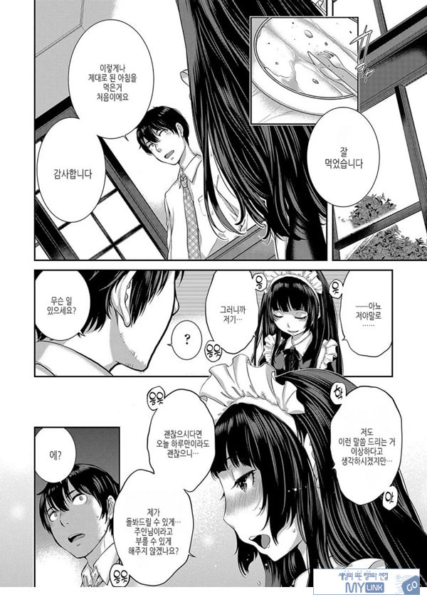 그리고 세계는 이어졌다