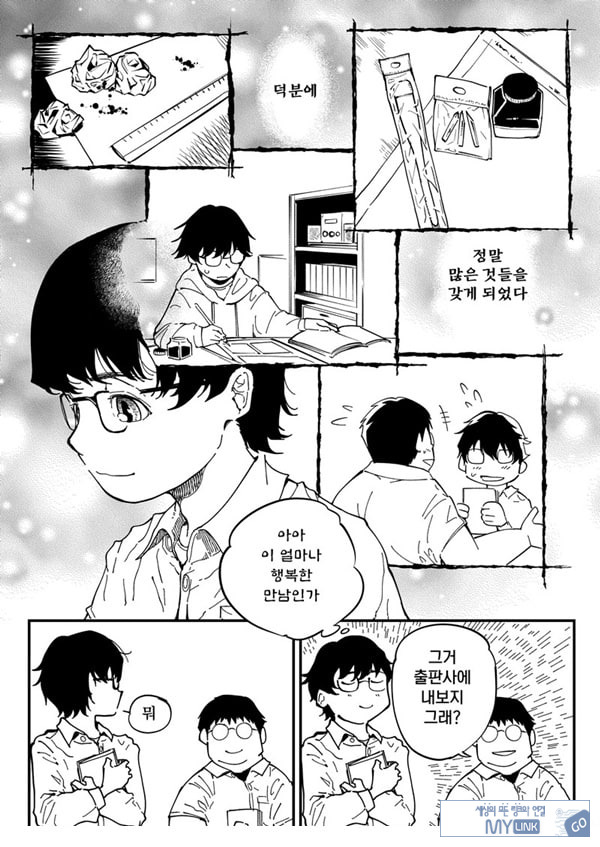 선생님, 이것이 우리들의 복수야