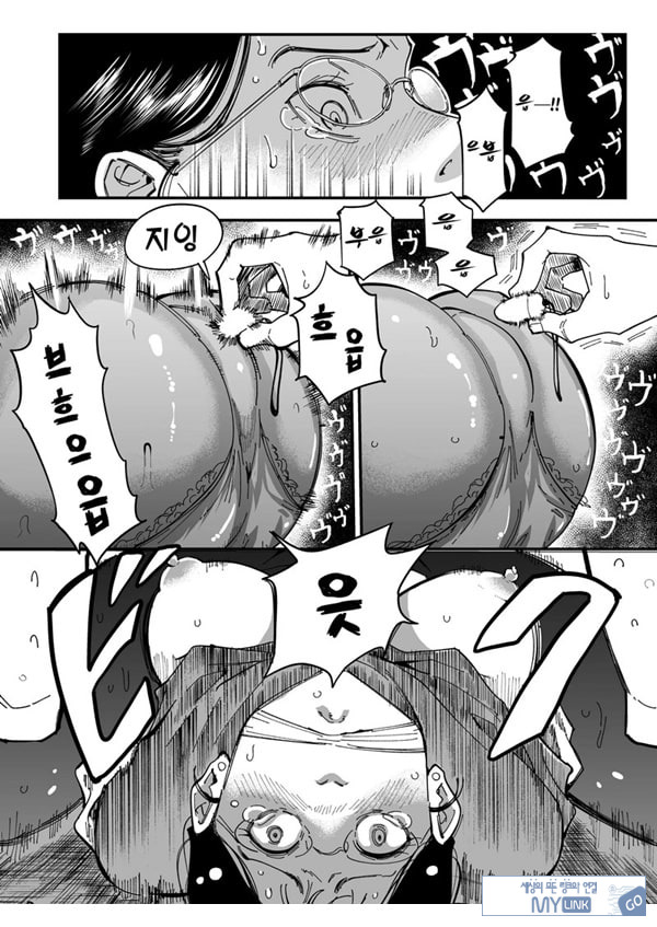 선생님, 이것이 우리들의 복수야