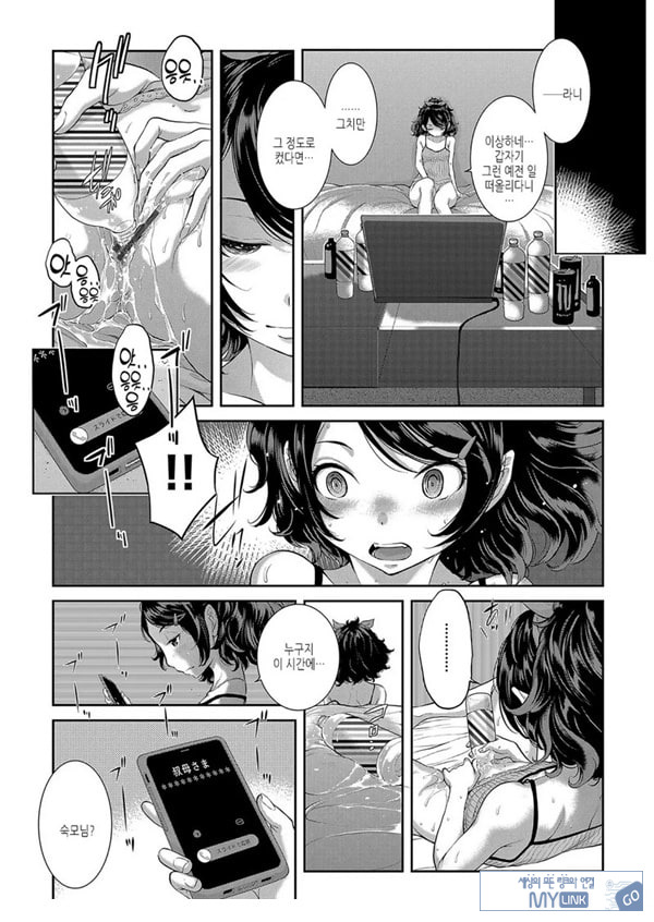 요조 선배는 닿지 않는다