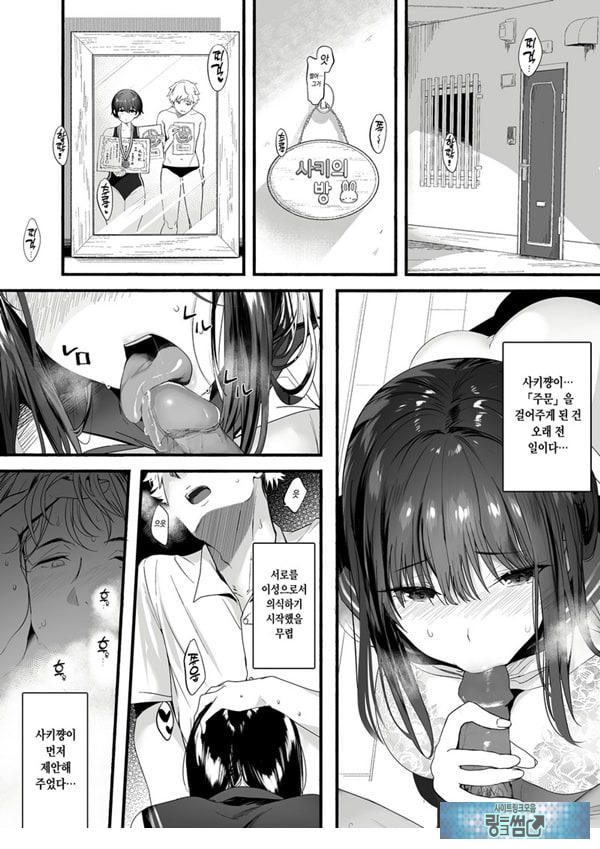 수영부의 청초계 소꿉친구가 양아치에게 희롱당하게 된 자초지종