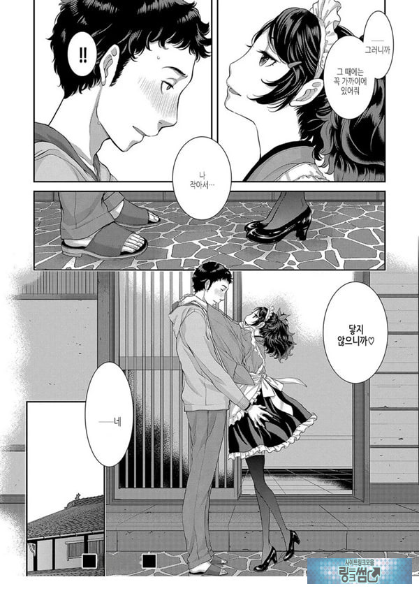요조 선배는 닿지 않는다