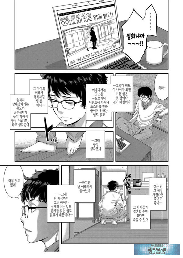 고혹소녀와 메이드의 선물