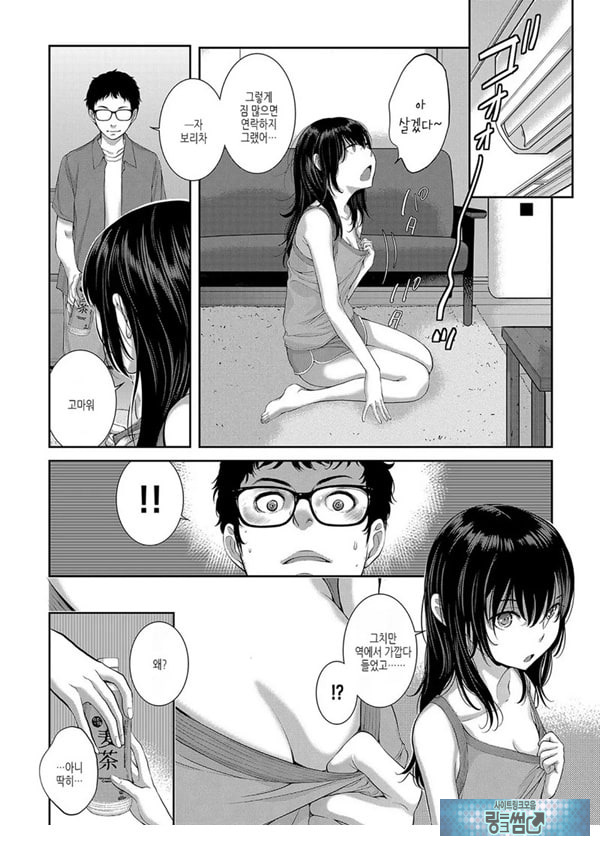 그건 촬영 불가에요!