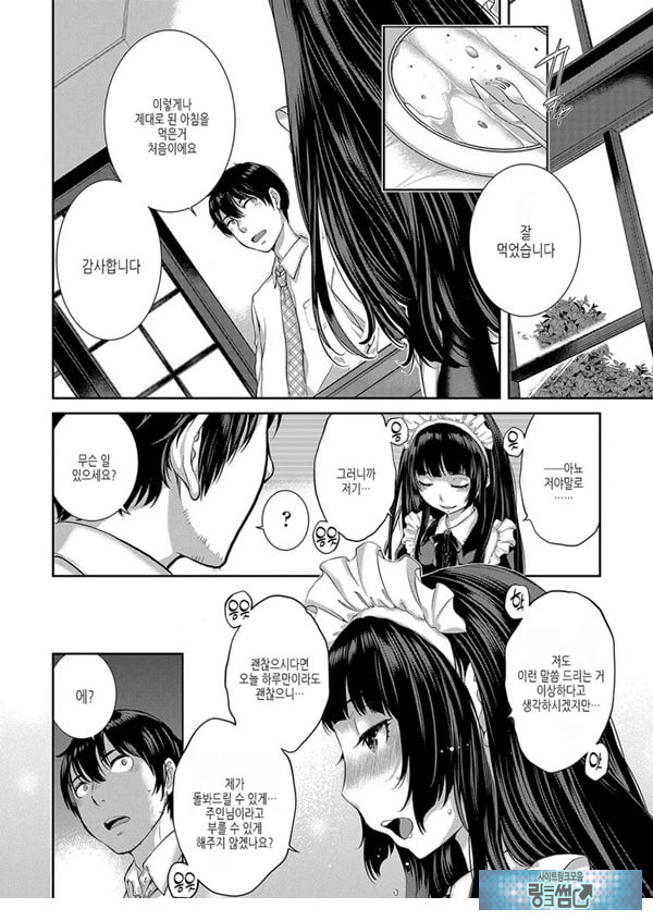 그리고 세계는 이어졌다