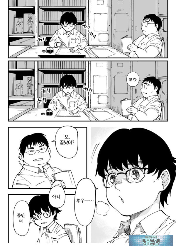 선생님, 이것이 우리들의 복수야