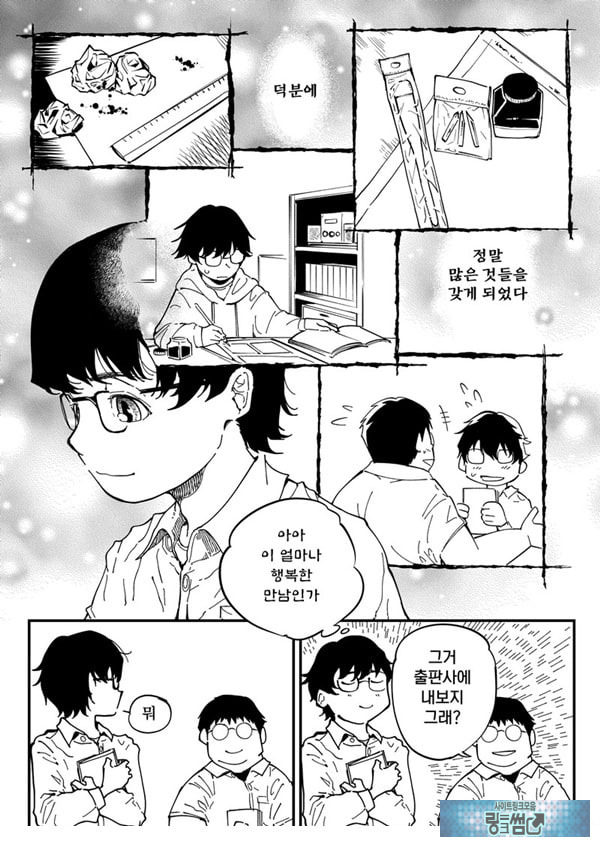 선생님, 이것이 우리들의 복수야