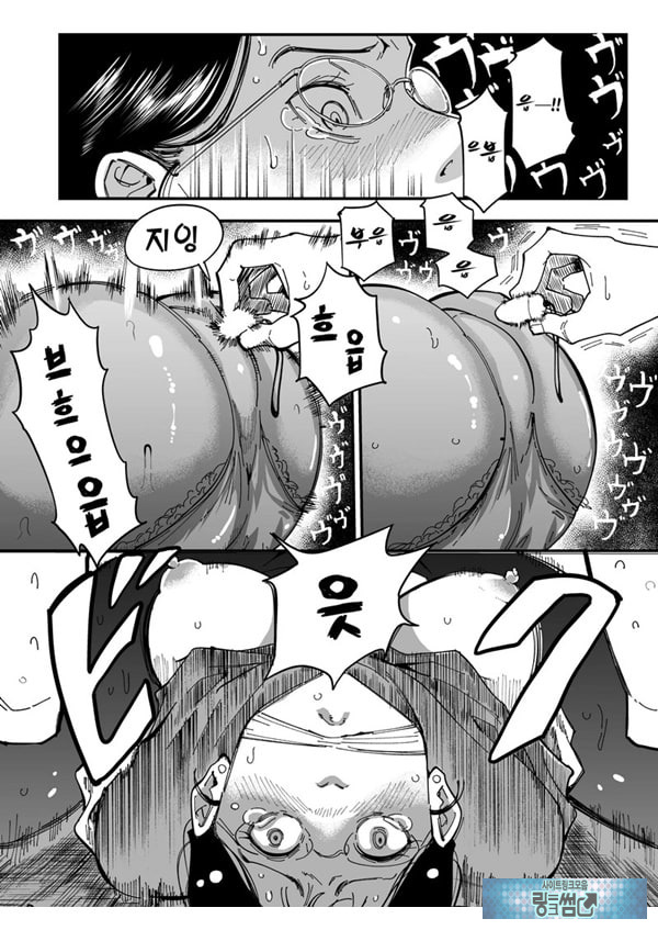 선생님, 이것이 우리들의 복수야