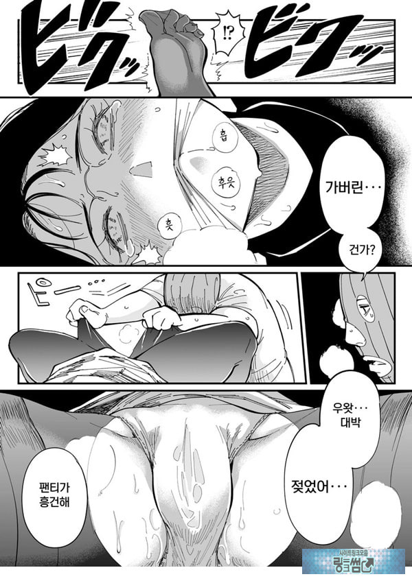 선생님, 이것이 우리들의 복수야