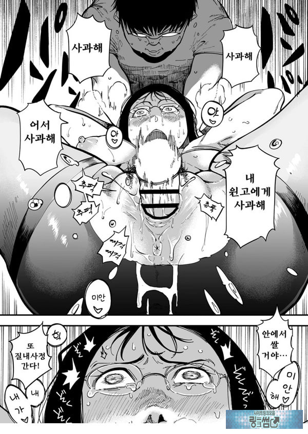 선생님, 이것이 우리들의 복수야