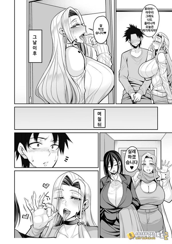 누나 친구에게 나의 xxx를 표적이 되고 있다 누나 친구에게 나의 xxx를 표적이 되고 있다
