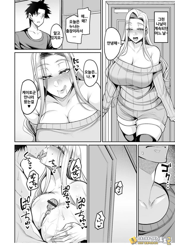 누나 친구에게 나의 xxx를 표적이 되고 있다 누나 친구에게 나의 xxx를 표적이 되고 있다