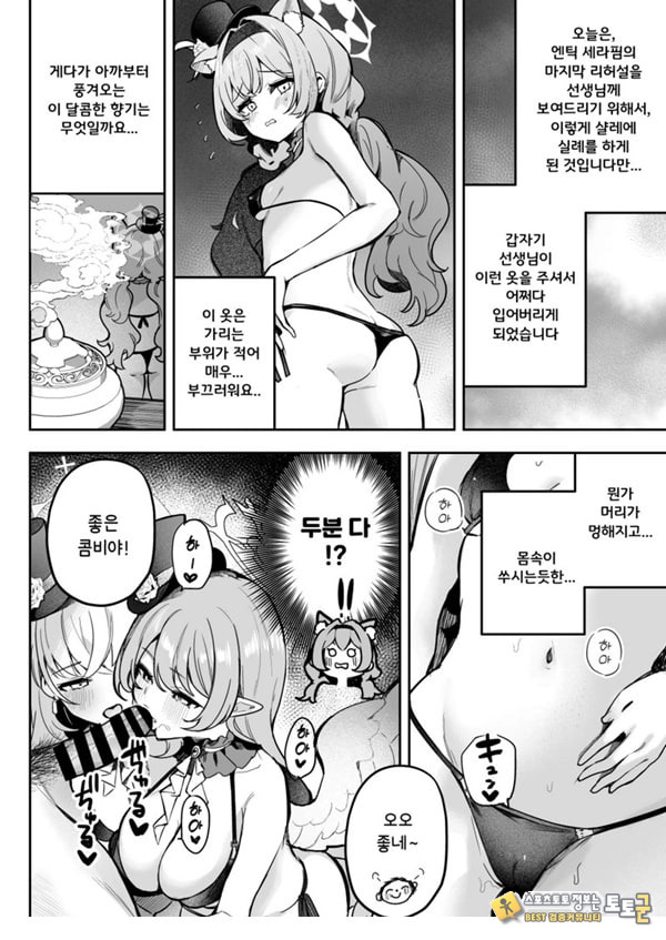 두근두근 아이돌 레슨 두근두근 아이돌 레슨