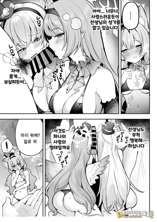 두근두근 아이돌 레슨 두근두근 아이돌 레슨