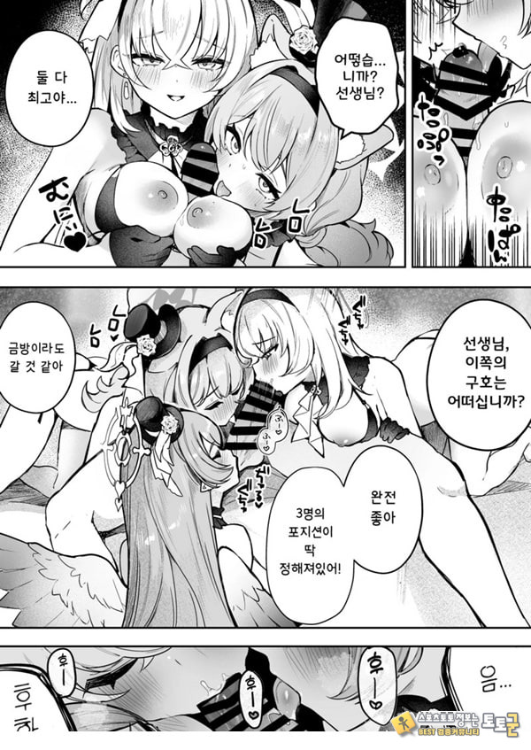 두근두근 아이돌 레슨 두근두근 아이돌 레슨