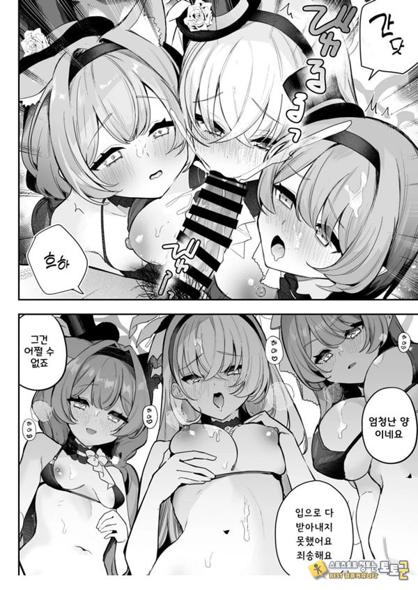 두근두근 아이돌 레슨 두근두근 아이돌 레슨
