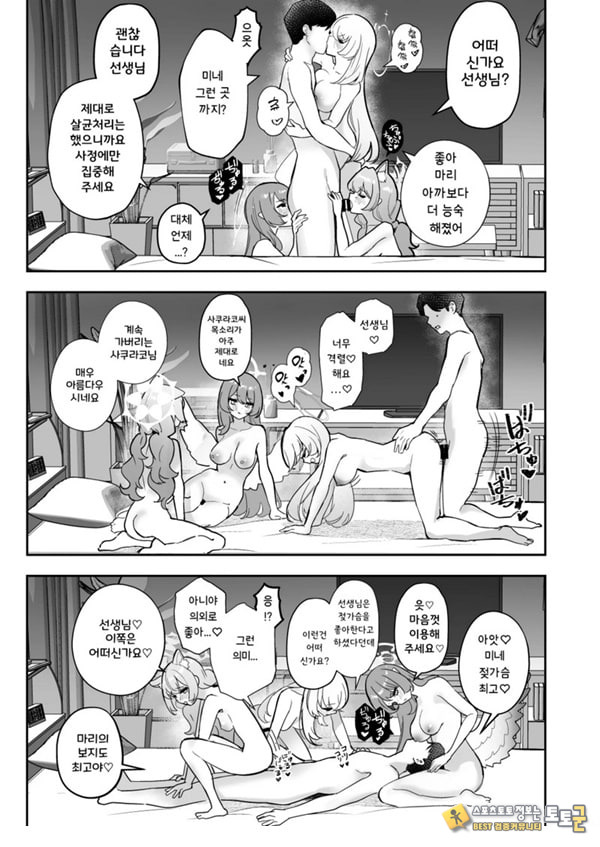 두근두근 아이돌 레슨 두근두근 아이돌 레슨