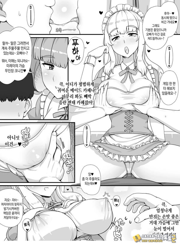 풍속 학원제에 어서오세요! -1일차- 풍속 학원제에 어서오세요! -1일차-