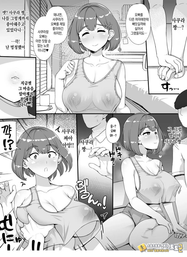 풍속 학원제에 어서오세요! -1일차- 풍속 학원제에 어서오세요! -1일차-