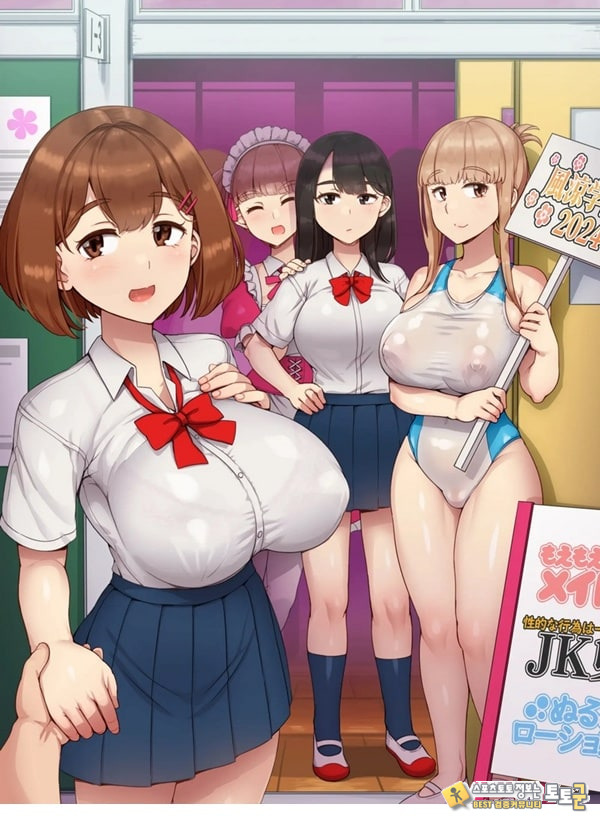 풍속 학원제에 어서오세요! -1일차- 풍속 학원제에 어서오세요! -1일차-