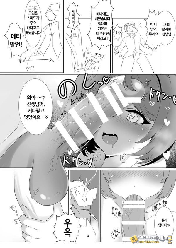 하나파이 하나파이