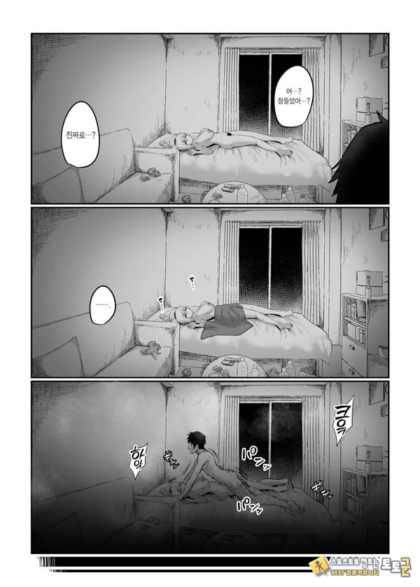 후타코야마 씨는 빌리고 있습니다 후타코야마 씨는 빌리고 있습니다