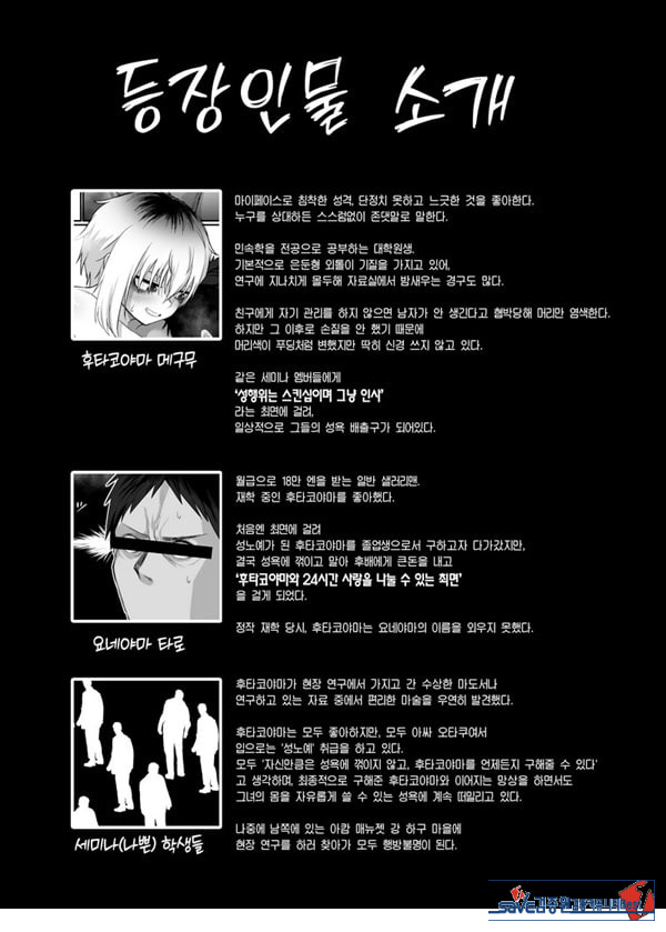 후타코야마 씨는 빌리고 있습니다