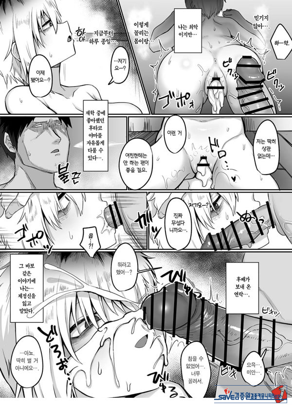 후타코야마 씨는 빌리고 있습니다