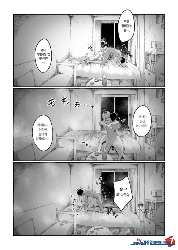 후타코야마 씨는 빌리고 있습니다