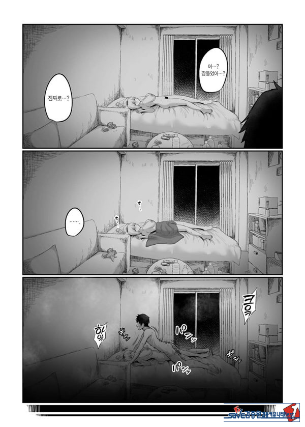 후타코야마 씨는 빌리고 있습니다