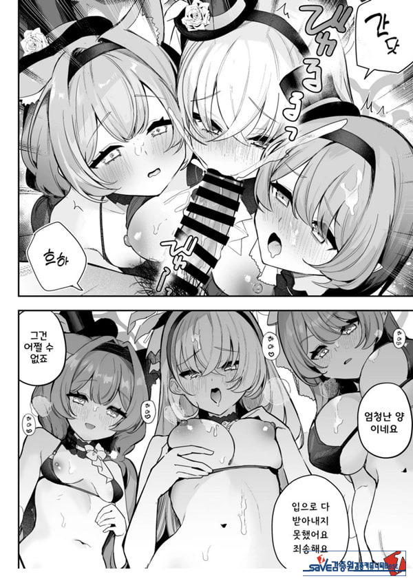 두근두근 아이돌 레슨