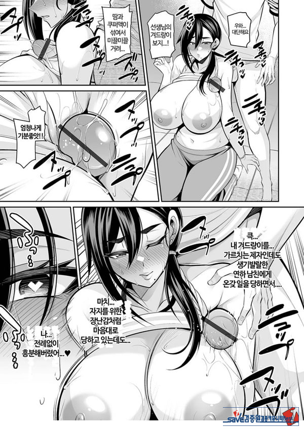 강면여교사는 유배되기 일쑤