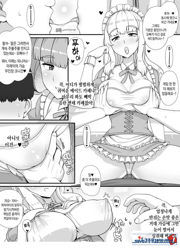 풍속 학원제에 어서오세요! -1일차-