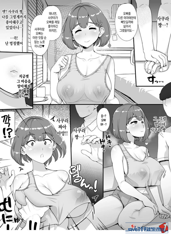 풍속 학원제에 어서오세요! -1일차-