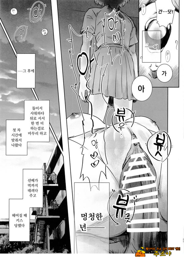 니케츠의 두 사람