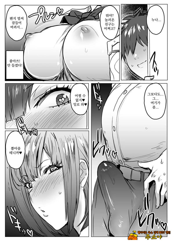 대신하기