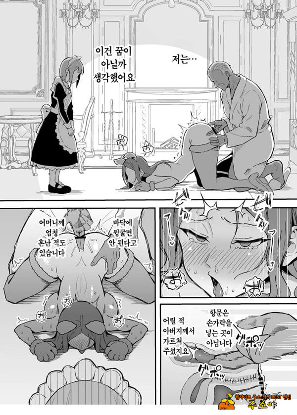 동경하던 선배 메이드장의 밤시중을 견학하다