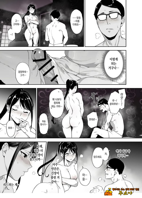 성실한 너에게 빠지는 육체