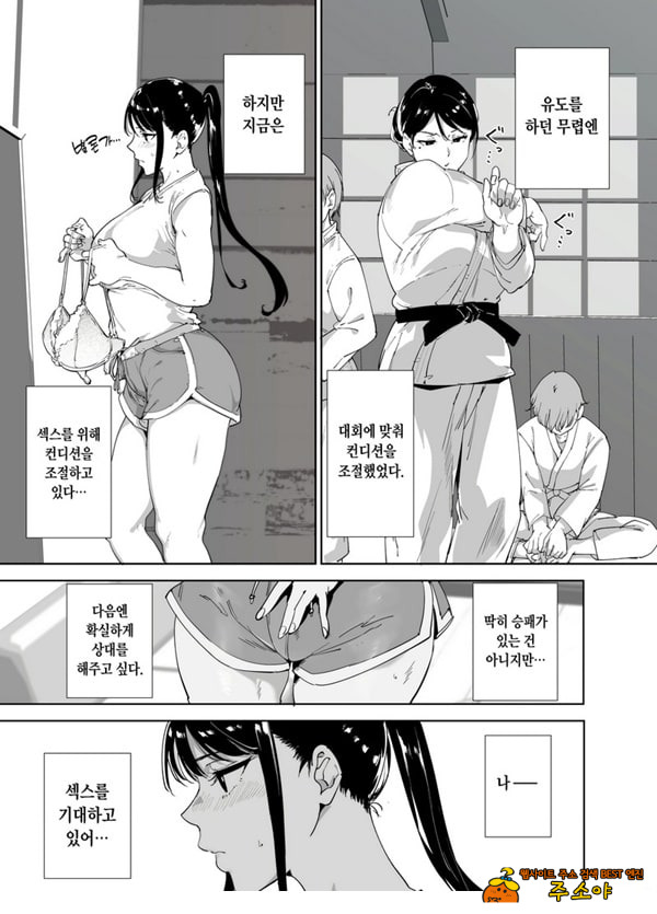성실한 너에게 빠지는 육체
