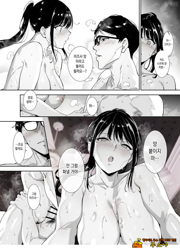성실한 너에게 빠지는 육체