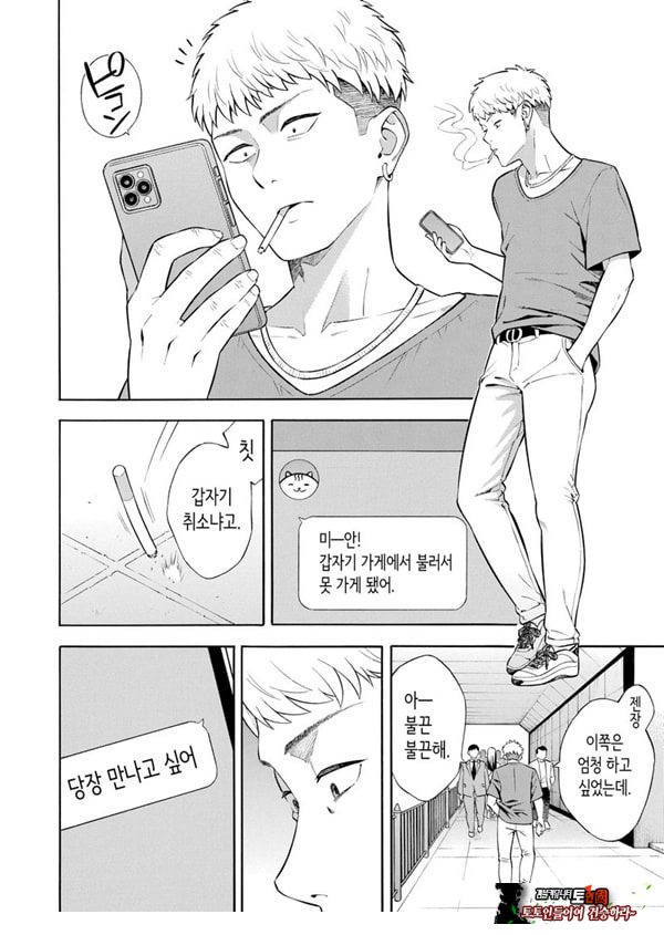 헌팅당해서 편리한 오나홀 취급받던 아가씨가, 어느샌가 개변태가 되어있던 자초지종