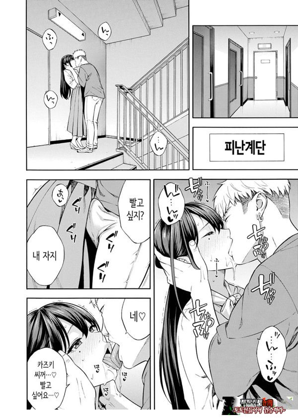 헌팅당해서 편리한 오나홀 취급받던 아가씨가, 어느샌가 개변태가 되어있던 자초지종